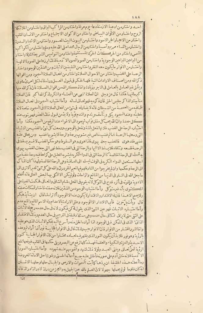 futmak.com - Page 188 - from part Two of the first Boulaq edition